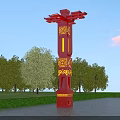Red Chinese Style Outdoor Light with Golden Patterns Eave Top in Green Trees and Grassland