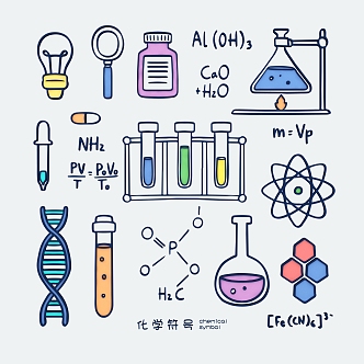 Chemical molecular symbol research equipment test tube microscope pattern icon element 3d model