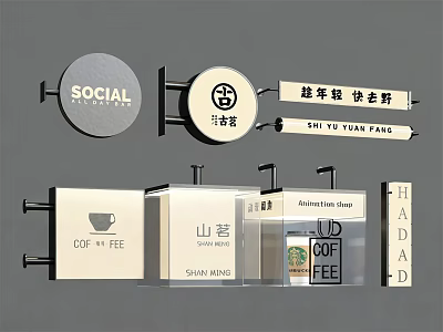 Modern Commercial Light Box Shop Signs With Social Coffee Tea Logos 3d model