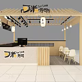 Traditional Japanese Sushi Restaurant Featuring Wooden Pavilion Counter And Hanging Lanterns