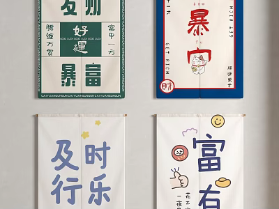Chinese Style Curtains With Lucky Characters And Cartoon Patterns For Home Decor 3d model