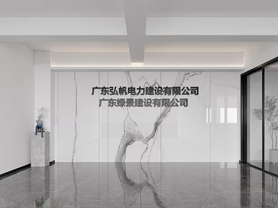 Modern Minimalist Corporate Reception Space With Sleek Marble Brand Logo Wall And Glossy Flooring 3d model