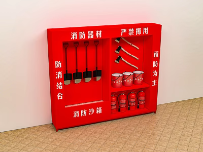 Red Emergency Fire Safety Equipment Cabinet with Extinguishers Shovels and Sand Box 3d model