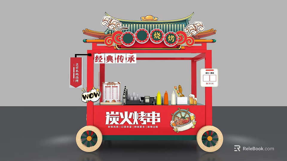 Traditional Chinese Charcoal Grilled Skewers Snack Cart With Red Design And Spices 3d model 
