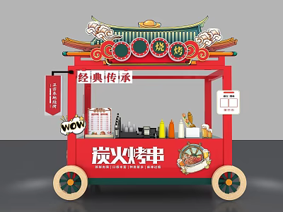 Traditional Chinese Charcoal Grilled Skewers Snack Cart With Red Design And Spices 3d model