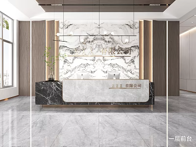 Modern Front Desk Reception Interior With Marble Backdrop And Reception Counter 3d model