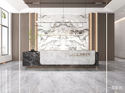 New Chinese Front Desk Reception 3d model