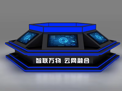 Intelligent Interconnection of Everything Cloud Network Integration Console With Display Screens 3d model