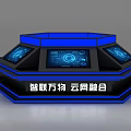 Intelligent Interconnection of Everything Cloud Network Integration Console With Display Screens