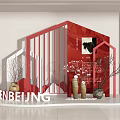 Photo Check In Spot With Red Frame Beijing Letters Red Painting Vases And Branch Decorations