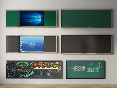 Modern Blackboard Classroom Blackboard Push-pull Blackboard Teaching Board Multimedia Blackboard 3d model