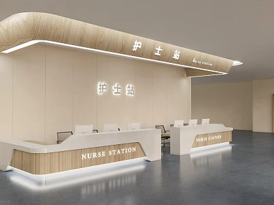 Modern Nurse Station Interior Design With Reception Desks 3d model