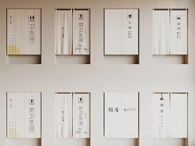 Simple Minimalist Curtains With Clean Design For Restroom Office And Public Spaces 3d model