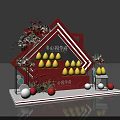 Park Huafu Photo Check In Spot With Red Geometric Structure Yellow Decorations Flowers And Balls