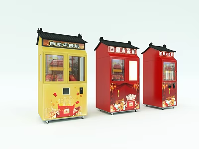 Public Facilities Chinese Style Vending Machines With Different Colors And Traditional Roof Design 3d model