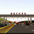 Modern Expressway Toll Station Road Facilities With Complete Supporting Office Buildings And Smooth Traffic Lanes