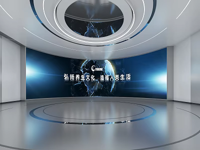 Jiangxiang Culture Exhibition Hall With Circular Design And Large Screen Creating Life Taste 3d model