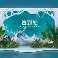 Decorative Sign In Desk With Green Plants White Tree Branches And Mountain Background 3d model