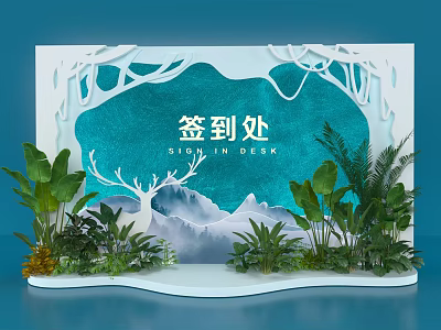 Decorative Sign In Desk With Green Plants White Tree Branches And Mountain Background 3d model