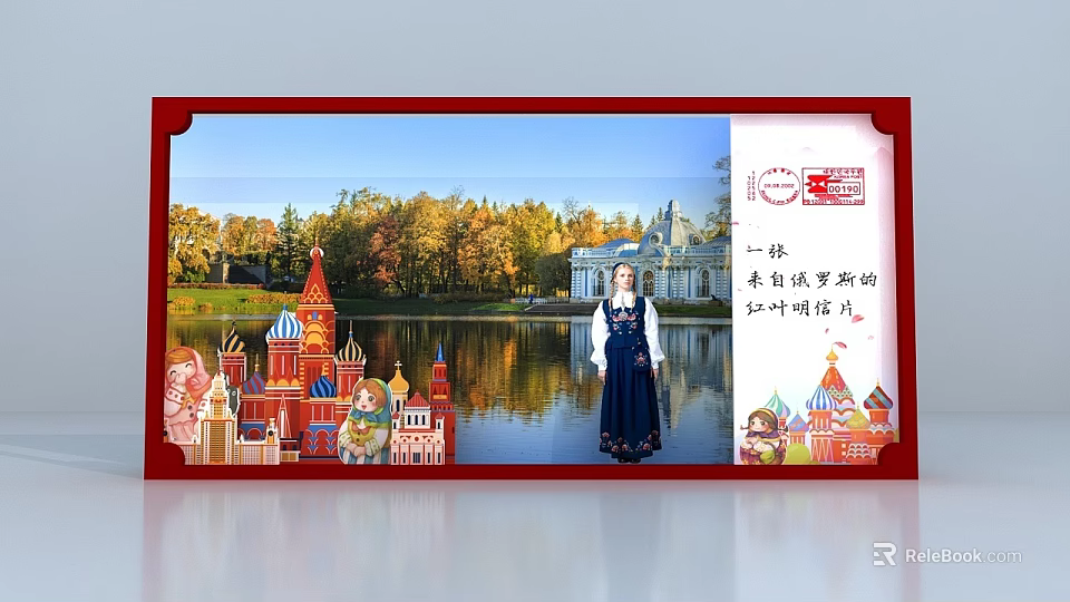 Russian Red Leaves Postcard Style Photo Check In Spot With Traditional Costume And Scenic Lake 3d model 
