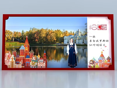 Russian Red Leaves Postcard Style Photo Check In Spot With Traditional Costume And Scenic Lake 3d model