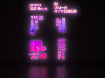 Modern Neon Lights 3d model