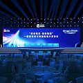 Intelligent Construction Industry Forum Stage With Large Screens And Conference Tables
