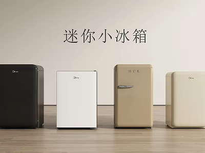 Modern Compact Mini Refrigerators In Black White Beige And Cream Colors 3d model