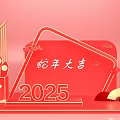 Exhibition Hall Culture Wall Featuring 2025 Year of the Snake Red Theme and Traditional Decorations