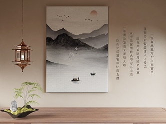 New Chinese Decorative Painting 3d model