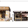 Traditional Modern Storefront Design With Outdoor Seating Wooden Awnings And Signage