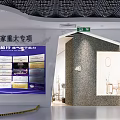 Modern Hall 3d model