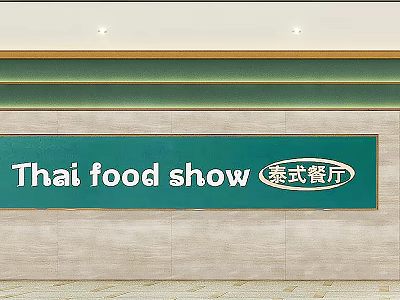 Thai Restaurant Background Wall With Green Food Show Sign And Stone Finish 3d model