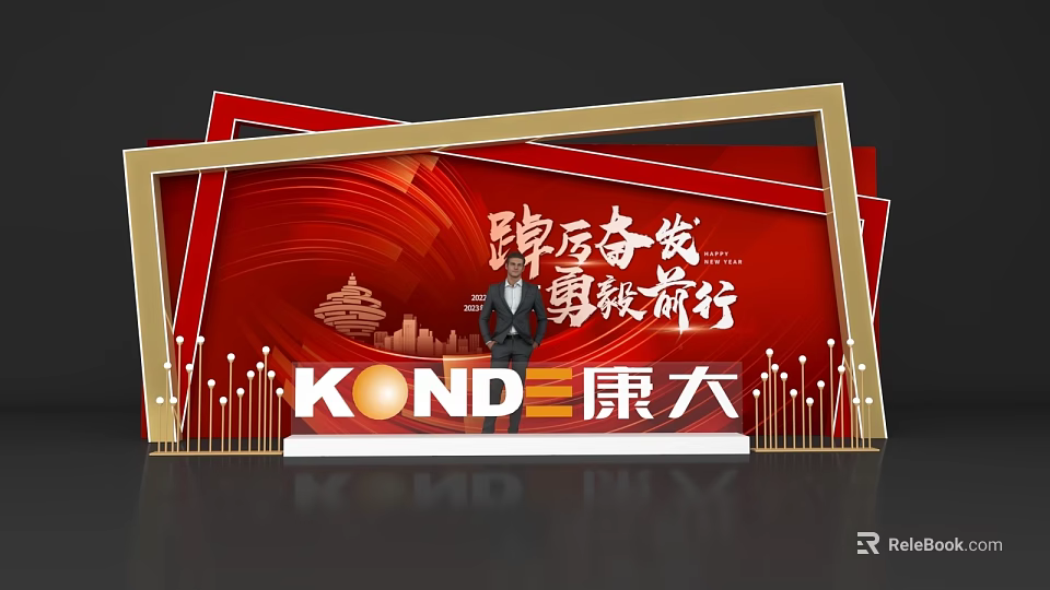 Photo Check-in Spot With Red Background Golden Frame KOND Logo And City Skyline 3d model 