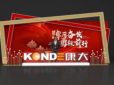 Photo Check-in Spot With Red Background Golden Frame KOND Logo And City Skyline 3d model