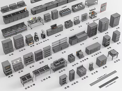 Modern back kitchen Central kitchen back kitchen equipment back kitchen console stainless steel kitchenware 3d model