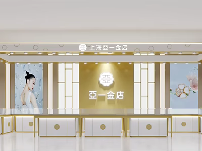 Luxurious Jewelry Store Interior Design Featuring Golden Decor Display Counters And Floral Model Billboards 3d model