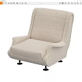 Comfortable Beige Single Sofa With Upholstered Fabric Armrests And Black Legs