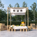 Camping Market Booth Net Celebrite Booth Food Combination Wooden Box Camping Swing 3d model