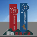 Double Support Square Theme Wall Featuring Red Blue Patriotic Slogans Golden Horse And City Buildings
