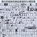 Black and White Style Decorative Paintings Wall Decor SU Models Collection