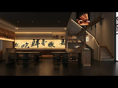 Stylish Modern Restaurant Interior With Bar Counter Dining Tables Staircase And Lighting 3d model