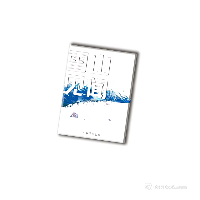 Snow Mountain Stories Travel Book With Beautiful Scenic Views And Author Notes 3d model 