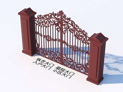 Wrought Iron Gate Courtyard Gate Entrance Gate Community Gate 3d model