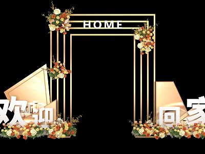 Elegant Floral Decor with Golden Archway HOME Sign and Warm Colored Flowers 3d model