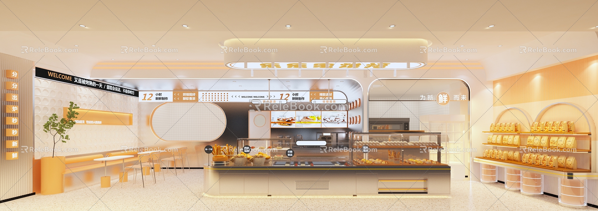 Baking Shop 3d model