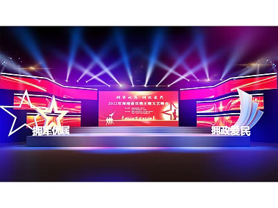 Event Stage Design With Colorful Lighting Large Screen And Decorative Elements 3d model