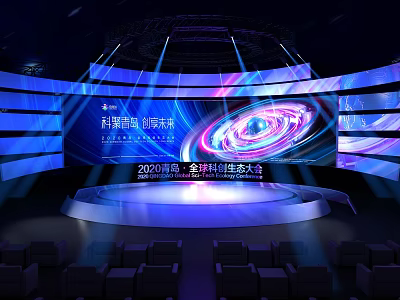 2020 World 5G Technology Conference Stage With Large Screen And Lighting Effects 3d model