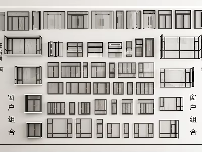 Various Architectural Window Combination Designs With Different Sizes And Styles 3d model