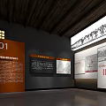Shiguojia Deeds Exhibition Hall Interior With Relief Wall And Display Platform